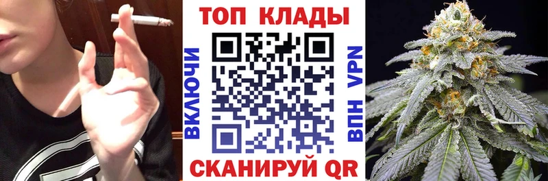 Магазин наркотиков Артёмовск Кокаин  Альфа ПВП  Экстази  АМФЕТАМИН  ГАШИШ  Марихуана 