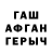 А ПВП кристаллы Foky_show