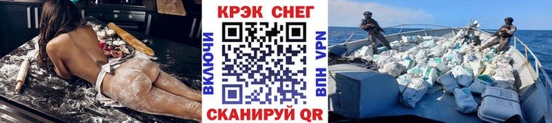 Cocaine 97%  Артёмовск 