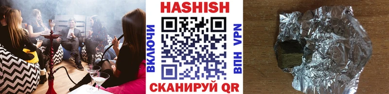 Гашиш хэш Артёмовск