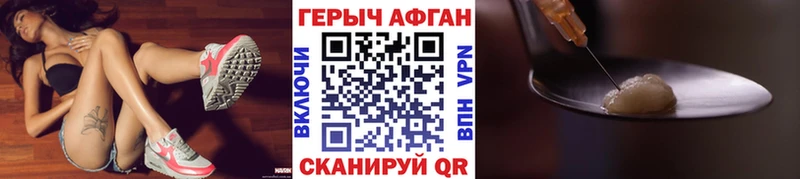 мориарти формула mega вход Артёмовск Героин хмурый