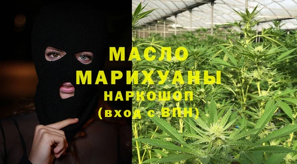 дистиллят марихуана Арсеньев