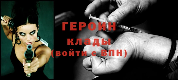 героин Алексеевка