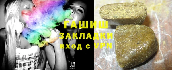 меф VHQ Армянск