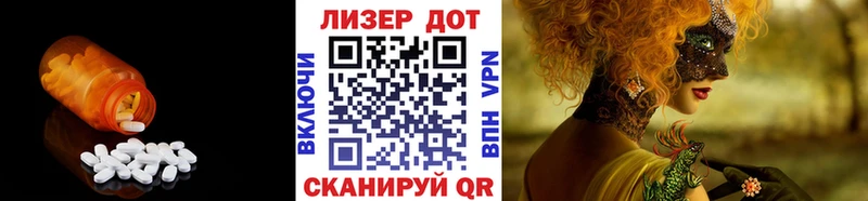 ссылка на мегу ССЫЛКА  что такое   Артёмовск  Лсд 25 экстази кислота 