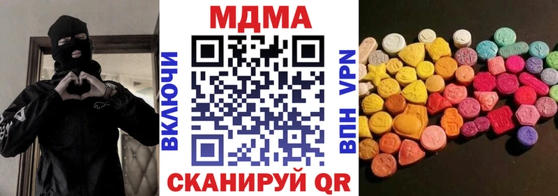 МДМА молли  Артёмовск 