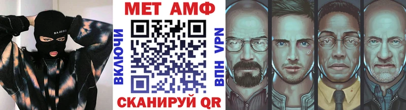 Метамфетамин витя  купить закладку  Артёмовск 