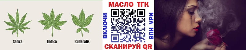 ТГК концентрат Артёмовск